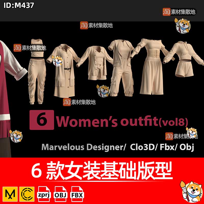 clo3d款女装基础版型服装上衣短裤长裤裙子套装ZPRJ模型打版文件