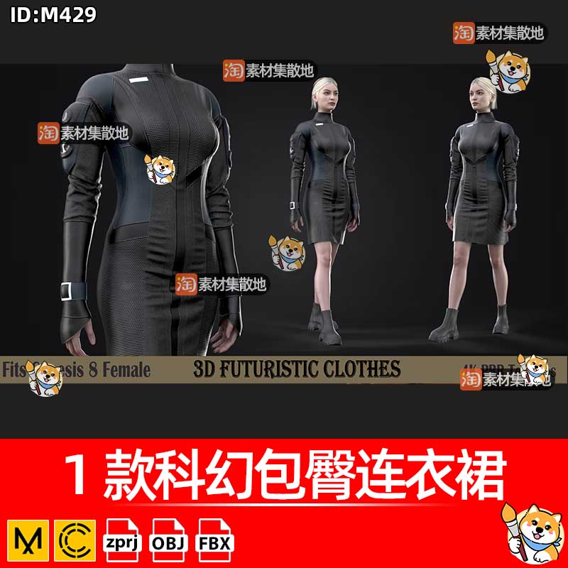 clo3d科幻包臀连衣裙服装未来派女性连体衣制服ZPRJ模型打版文件