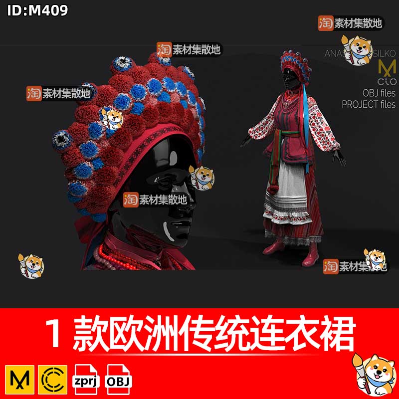 clo3d女式欧洲传统连衣裙3D服装中世服饰ZPRJ模型打版工程源文件