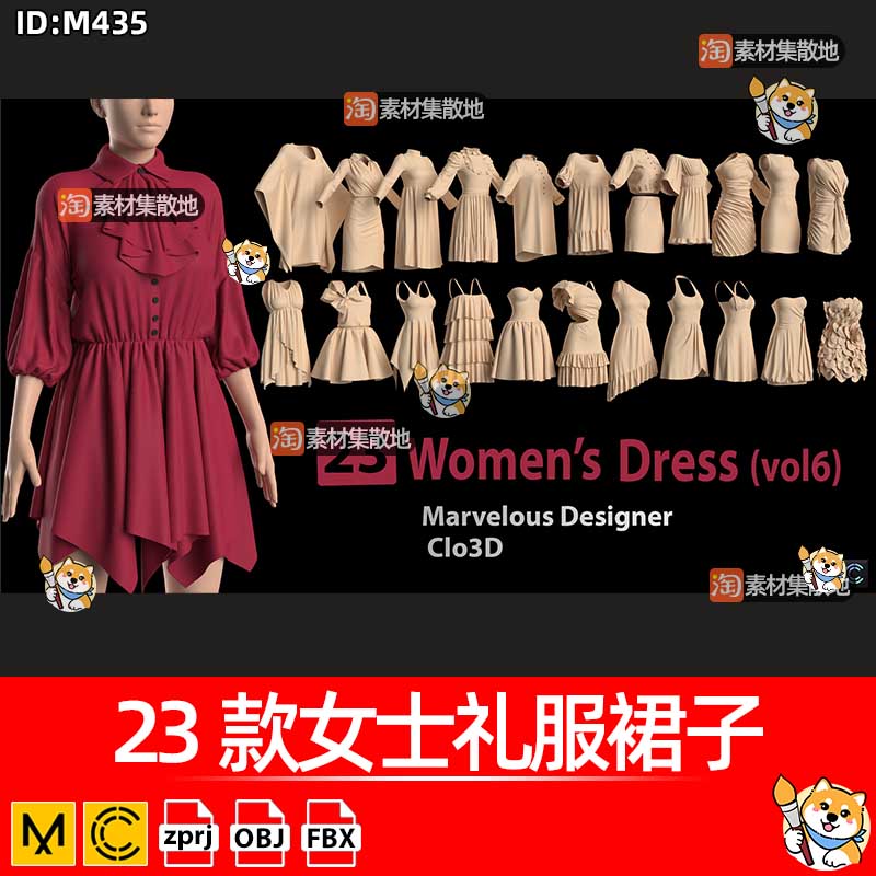 23款MD女士礼服裙子服装CLO连衣裙吊带裙套装ZPRJ模型打版源文件