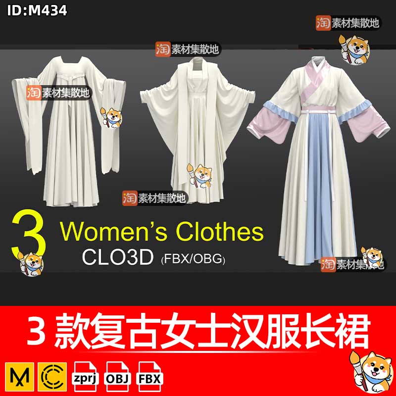 clo复古女士汉服长裙3D服装古代女性连衣裙礼服ZPRJ模型打版文件