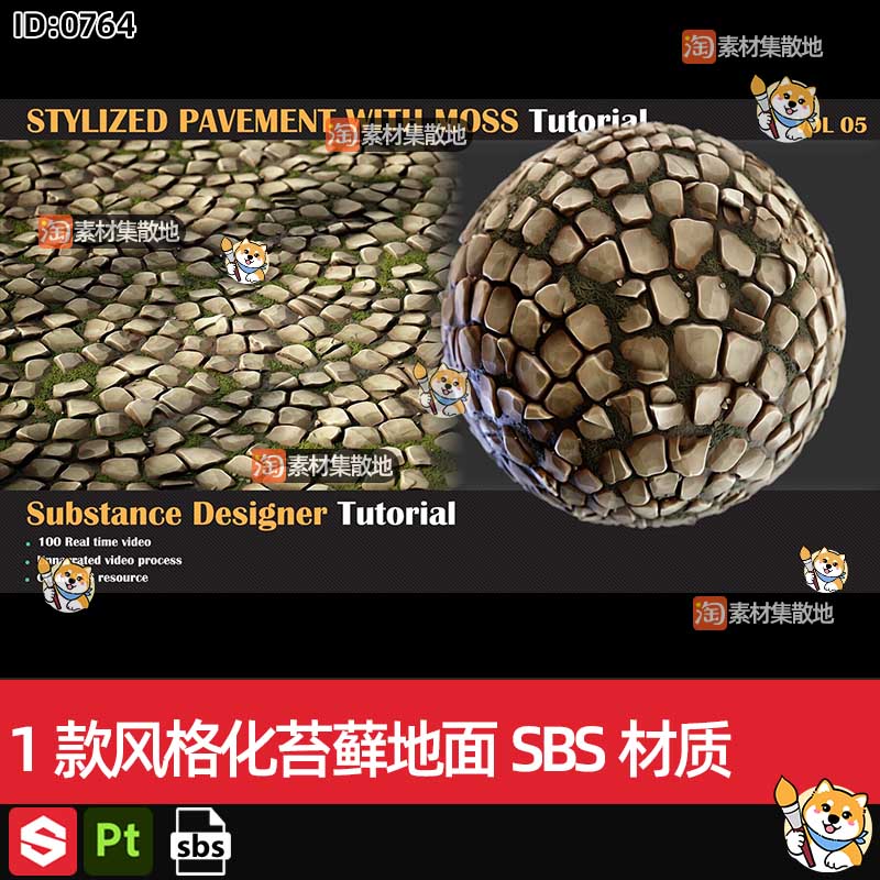 1款substance designer/SD/Ds风格化鹅卵石苔藓地面材质SBS源文件