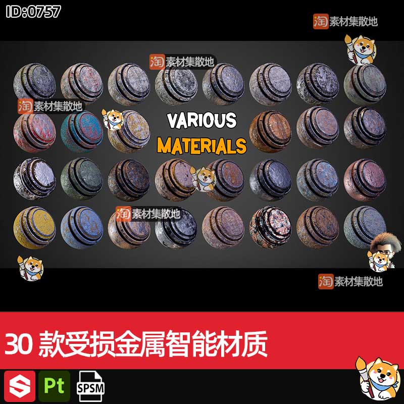 30款substance painter/SP/Pt受损腐蚀氧化金属spsm智能材质素材