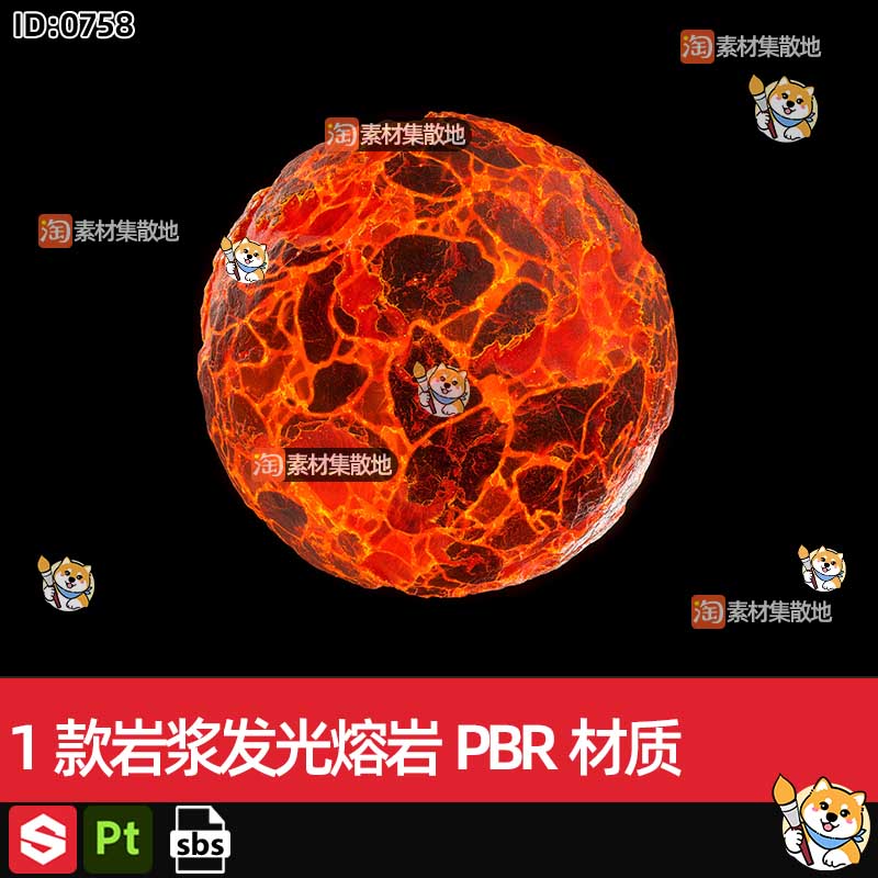1款substance designer/SD/Ds岩浆发光熔岩PBR材质SBS格式源文件