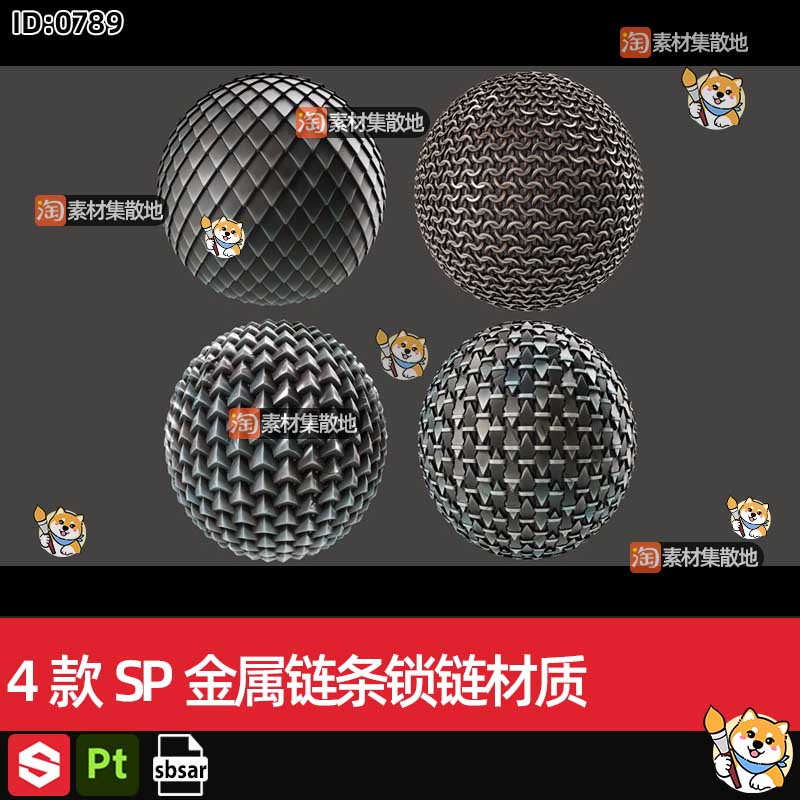 4款substance painter/SP/Pt金属盔甲锁甲锁链sbsar材质球PBR素材
