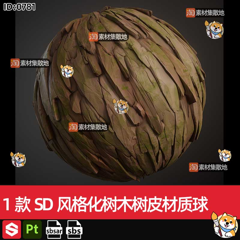 1款substance/SP/Pt/DS/SD风格化树木树皮sbsar材质球SBS源文件