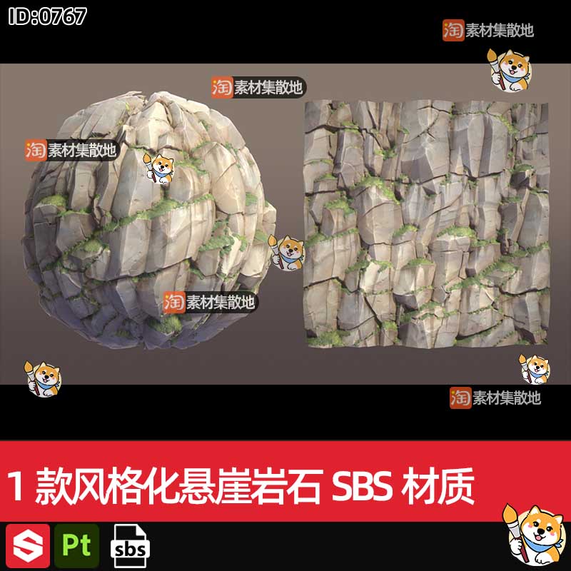 1款substance designer/SD/Ds风格化悬崖岩石材质SBS源文件素材