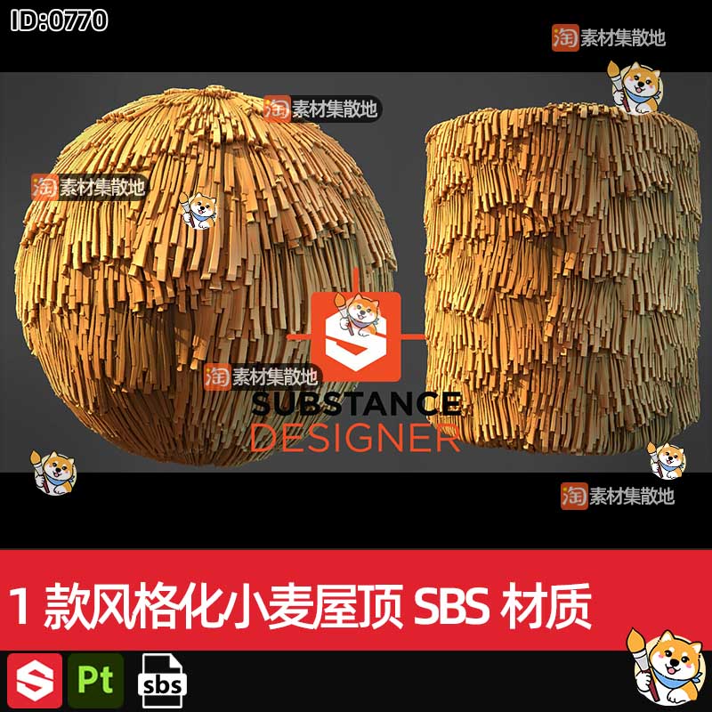1款substance designer/SD/Ds风格化小麦屋顶材质SBS素材源文件