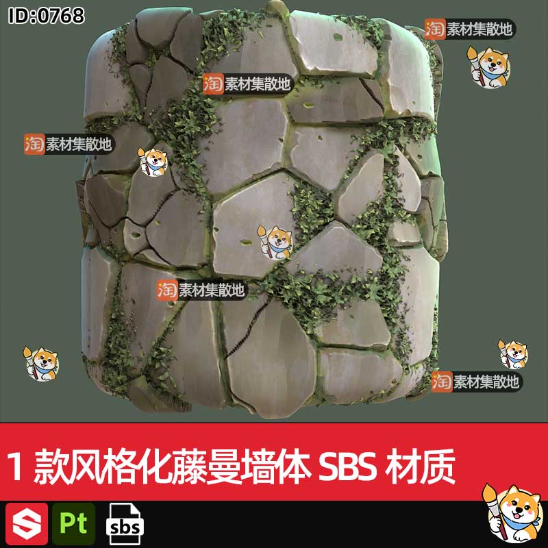 1款substance designer/SD/Ds风格化藤曼岩石墙体材质SBS文件素材