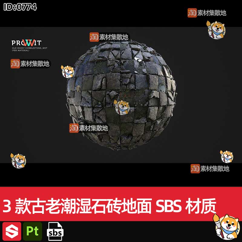 3款substance designer/SD/Ds古老潮湿破碎石砖地面SBS材质带贴图