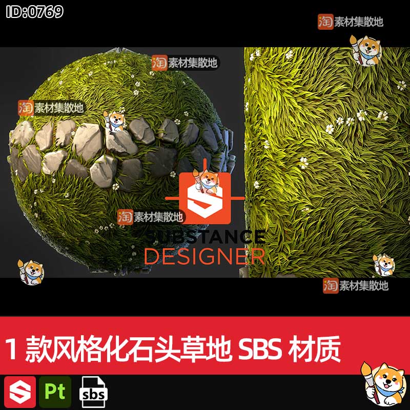 1款substance designer/SD/Ds风格化石头草地材质SBS源文件素材