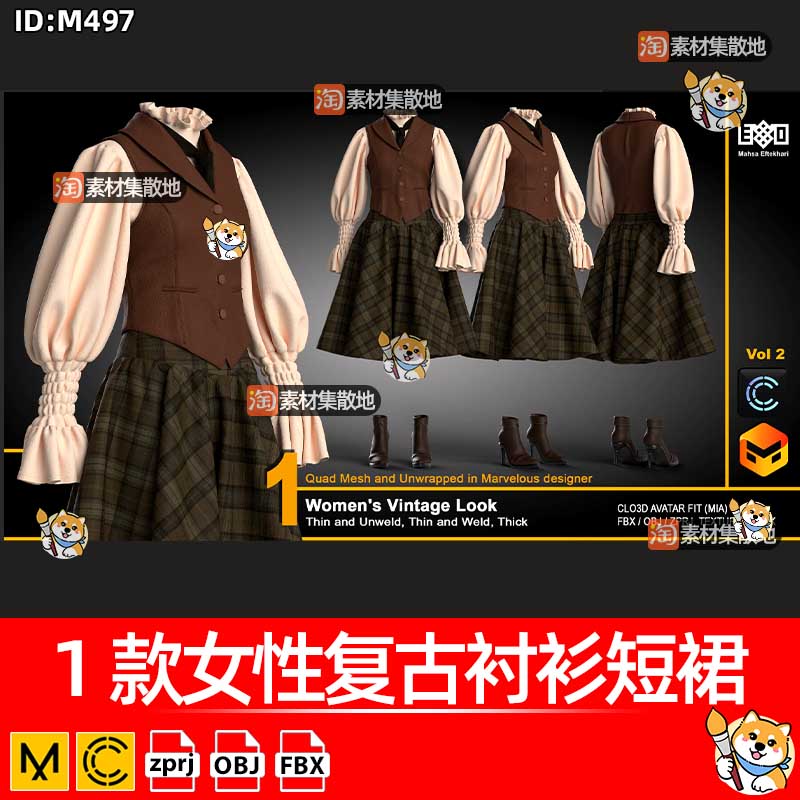clo3d女性复古衬衫短裙服装小外套衬衫皮鞋套装ZPRJ模型打版文件
