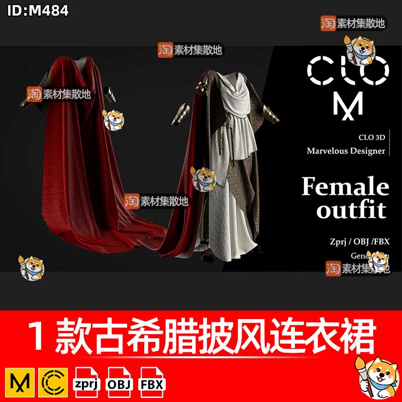 CLO3D/MD女性古希腊披风连衣裙套装ZPRJ模型打版纸样工程文件OBJ