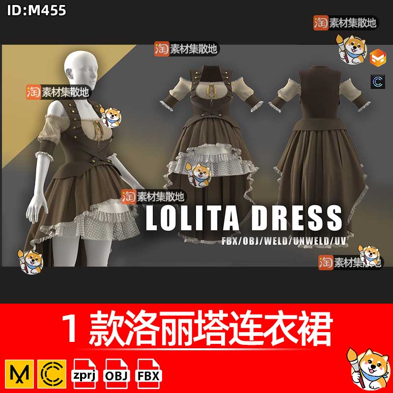 MD服装洛丽塔连衣裙CLO哥特式连衣裙套装ZPRJ模型打版工程源文件
