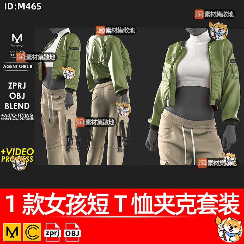 clo3d女孩短T恤夹克套装特工短外套长裤服装ZPRJ模型打版工程文件