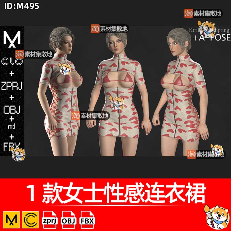 1款女士性感连衣裙服饰clo3d时尚裙子服装ZPRJ模型打版纸样源文件