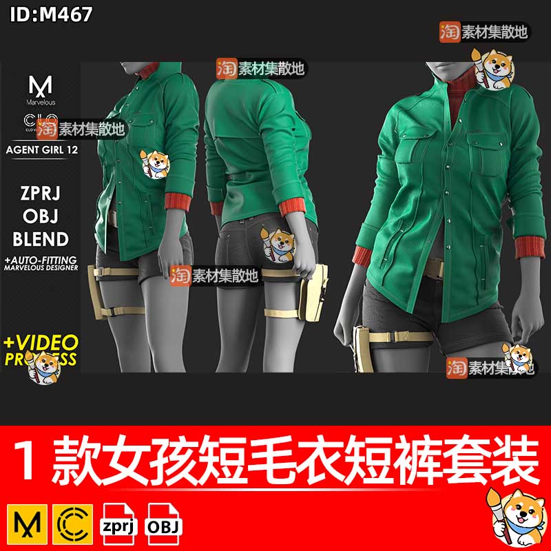 clo女孩短毛衣短裤套装带教程服装外套服饰ZPRJ模型打版工程文件
