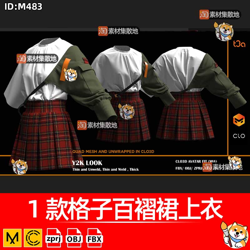 MD格子百褶裙上衣套装CLO女性短裙服装ZPRJ模型打版源文件3D服装