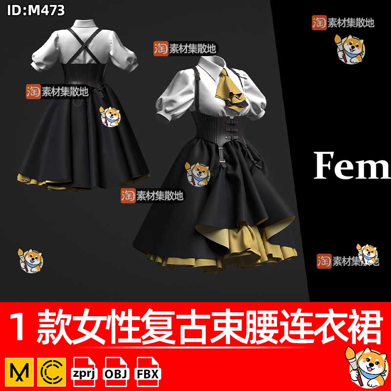 MD女性复古束腰连衣裙服装CLO3D礼服裙套装ZPRJ模型打版纸样文件