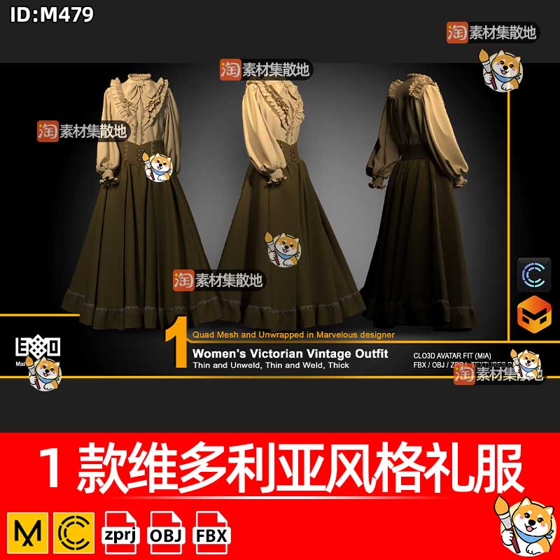 MD维多利亚风格礼服CLO女性复古连衣裙ZPRJ模型打版源文件3D服装