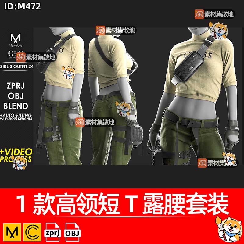 clo3d高领短T露腰套装带教程服装女性上衣工装裤ZPRJ模型打版文件