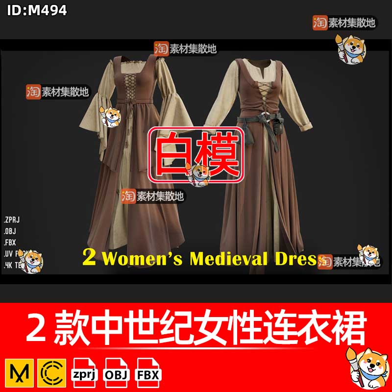 MD中世纪女性连衣裙CLO3D复古长裙套装ZPRJ模型打版纸样工程文件
