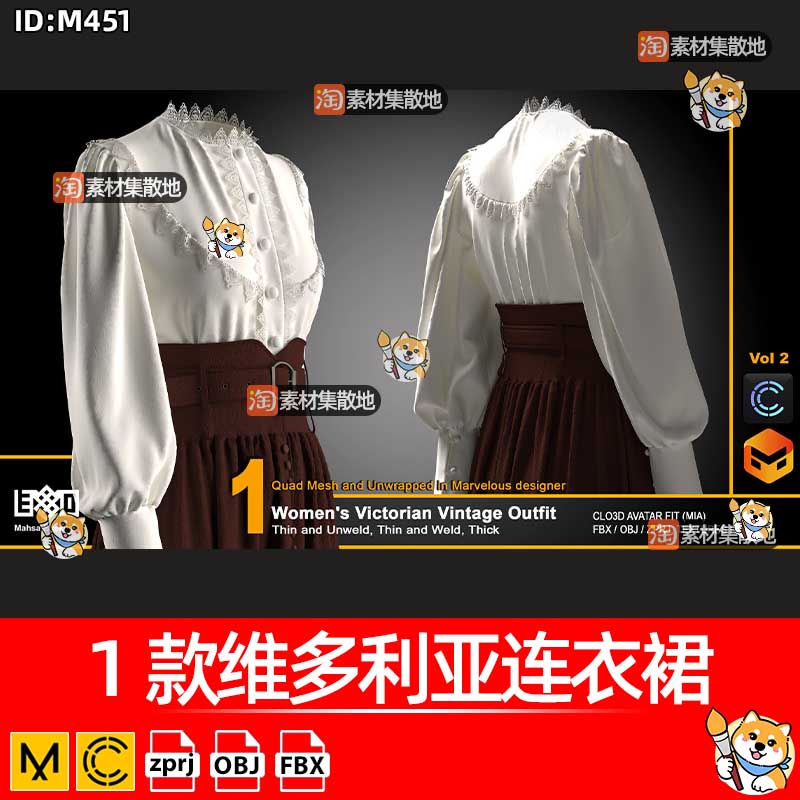 MD服装女性复古套装CLO维多利亚蕾丝上衣连衣裙ZPRJ模型打版文件