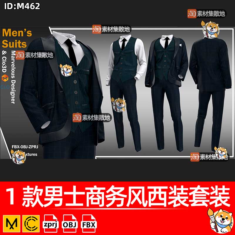 clo3d男士商务风西装套装衬衫马甲领带长裤服装ZPRJ模型打版文件