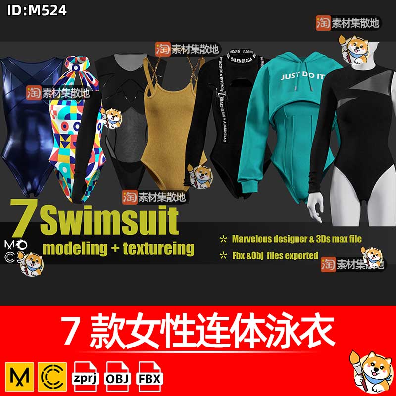 7款女性连体泳衣CLO3D服装女士游泳服套装ZPRJ模型打版纸样文件