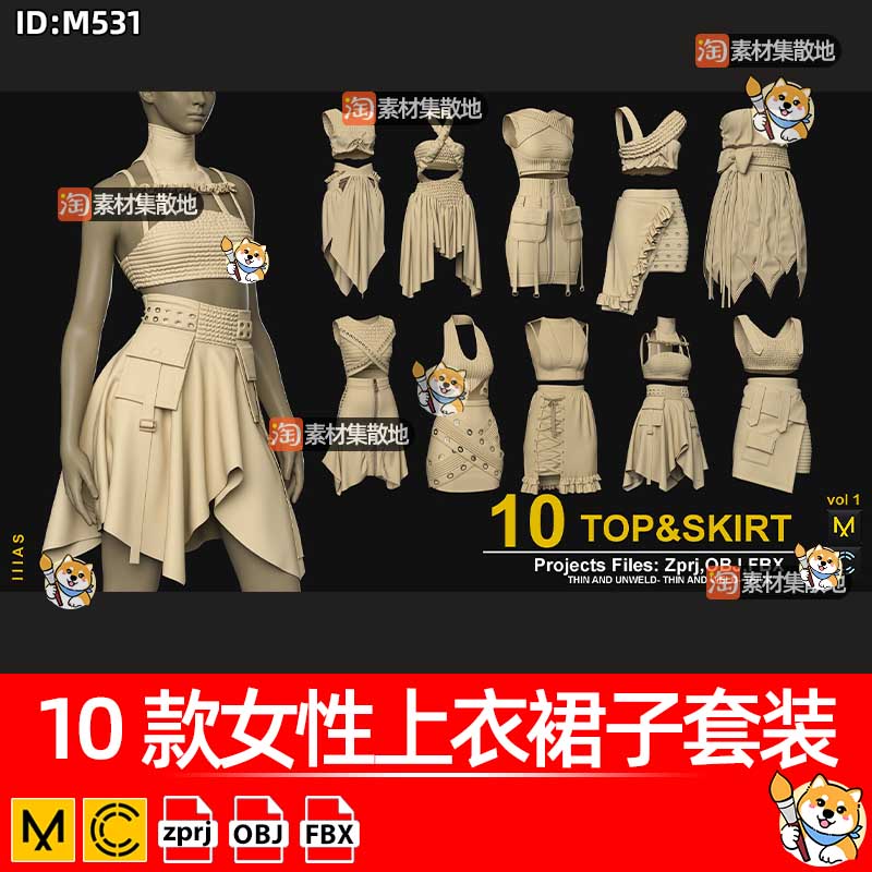 MD10款女性上衣裙子套装3D服装吊带胸衣短裙ZPRJ模型打版源文件