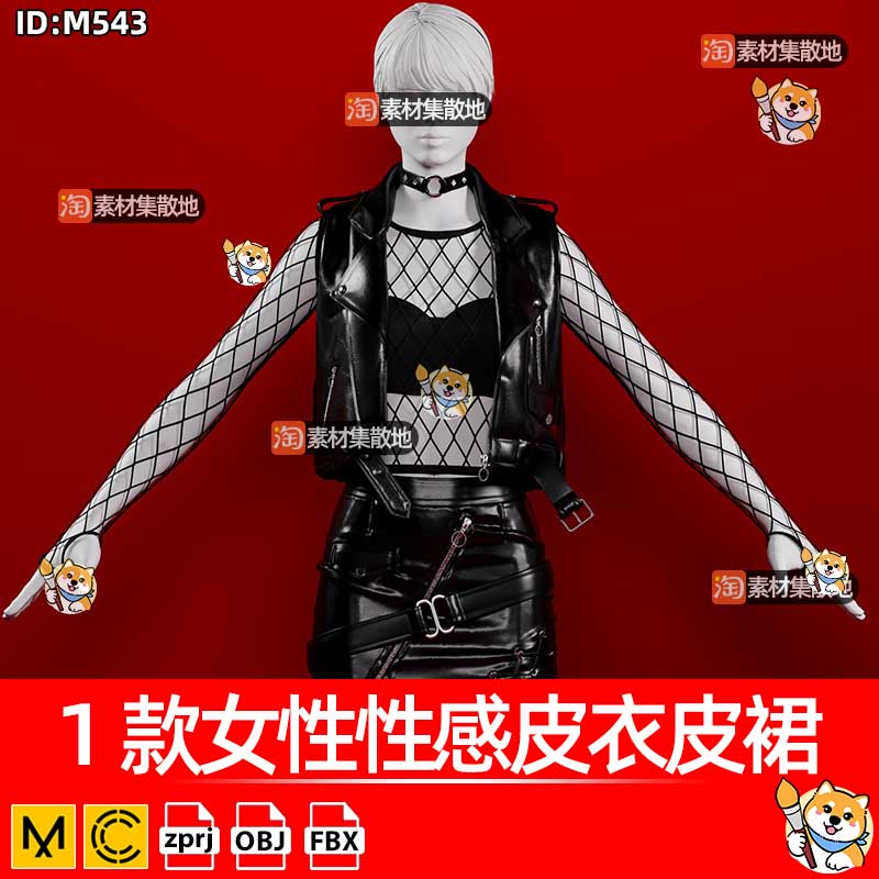 1款女性性感皮衣皮裙clo3d服装女士皮裤外套套装ZPRJ模型打版文件