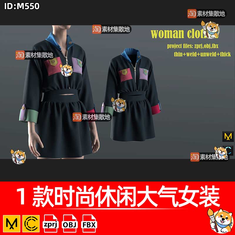 1款时尚休闲大气女装clo3d服装女士连衣裙ZPRJ模型工程打版源文件