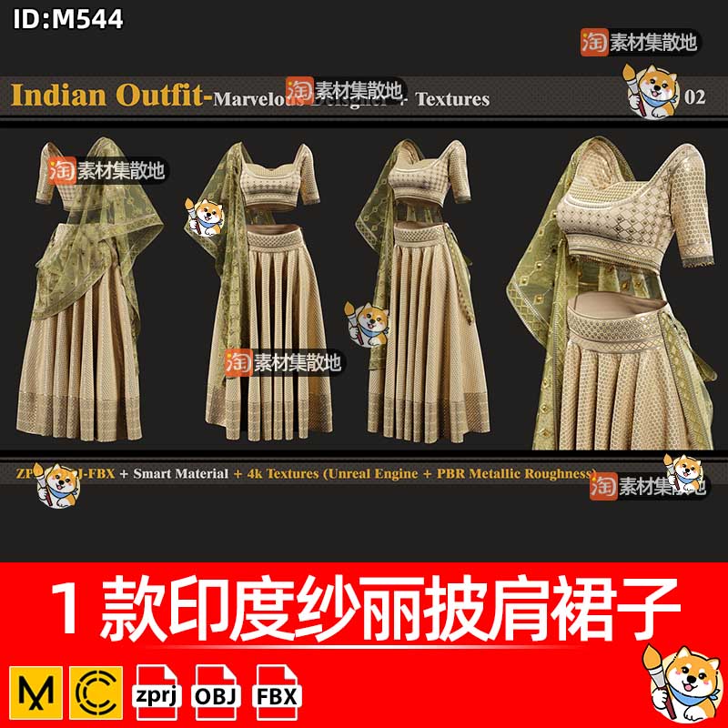 印度纱丽披肩裙子clo3d服装时尚短款上衣长裙ZPRJ模型打版源文件