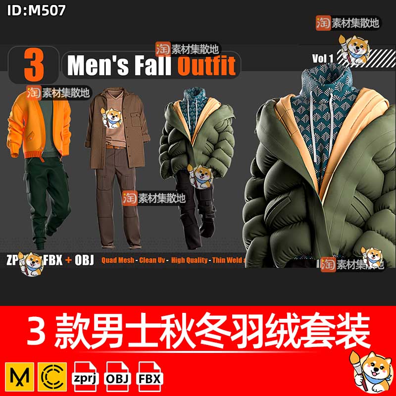 3款男士秋冬羽绒套装CLO3D外套上衣长裤ZPRJ服装模型打版纸样文件