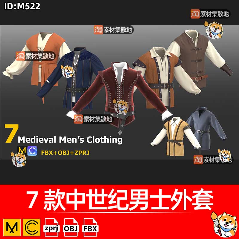 7款中世纪男士外套clo3d服装复古长袖上衣服饰ZPRJ模型打版源文件