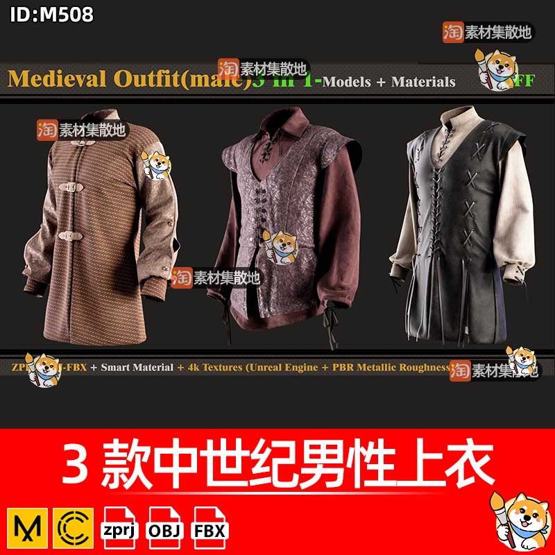 3款clo3d中世纪男性上衣服装外套皮夹克套装ZPRJ模型打版纸样文件