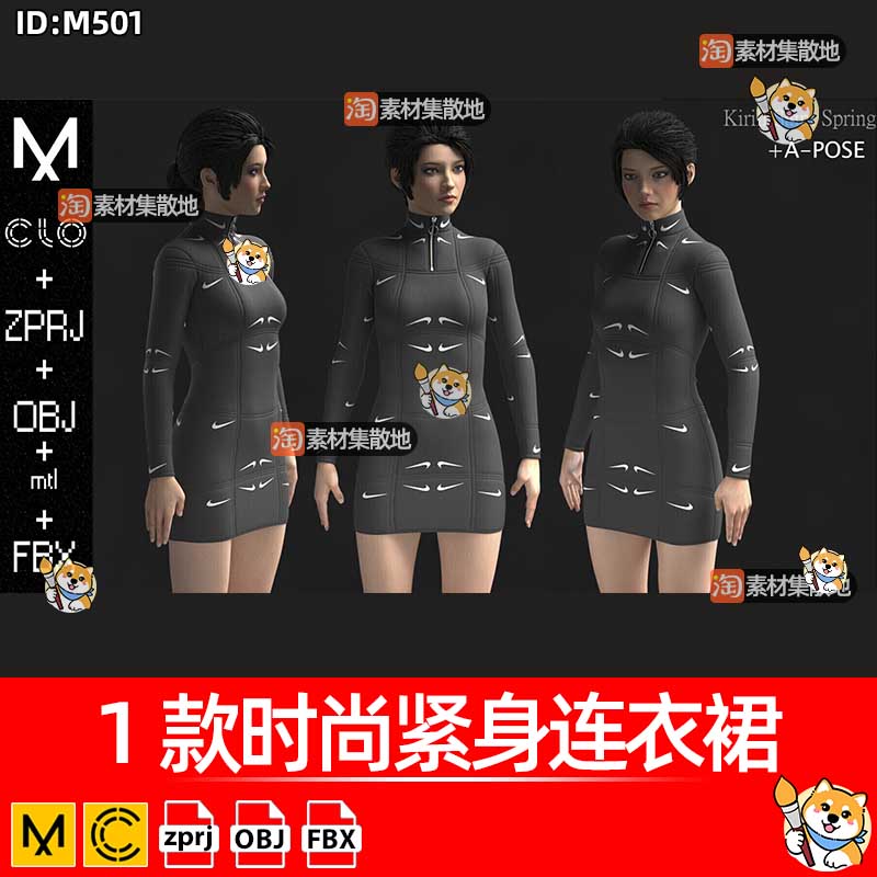 1款时尚紧身连衣裙服装CLO3D女式裙子ZPRJ格模型打版纸样文件OBJ