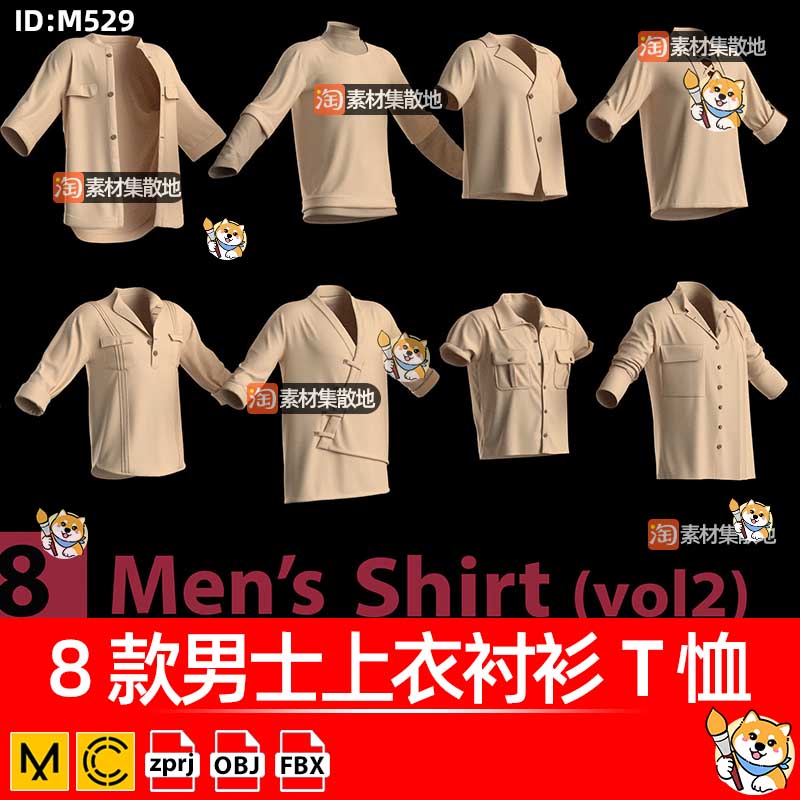 8款男士上衣衬衫T恤CLO3D服装T恤短袖长袖衫ZPRJ模型打版纸样文件