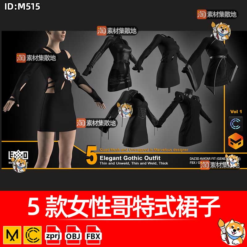5款女性哥特式裙子clo3d服装优雅连衣裙服饰套装ZPRJ模型打版文件