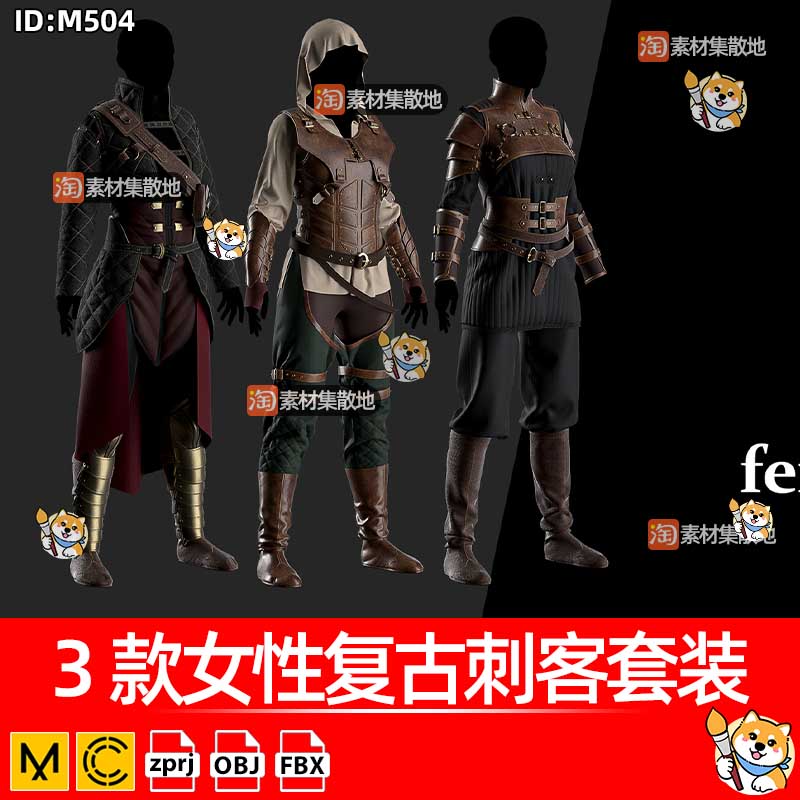 3款clo3d女性复古刺客套装制服皮甲长靴套装ZPRJ格式模型打版文件