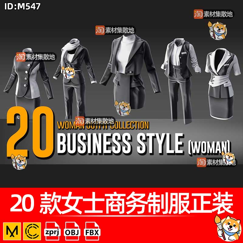 女士商务制服正装clo3d服装职业装衬衫外套长裤ZPRJ模型打版文件