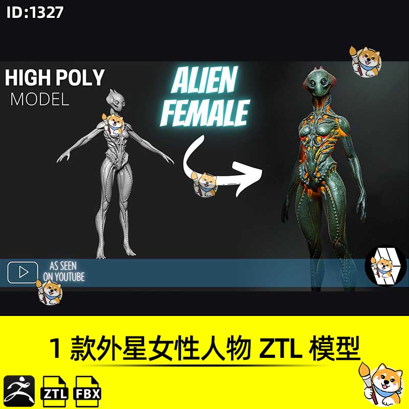ZBrush素材1款外星女性人物ZTL工程写实怪兽角色3D模型FBX文件