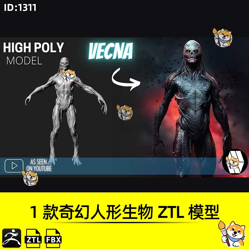 ZBrush素材奇幻人形恶魔生物ZTL工程科幻写实角色3D模型FBX文件