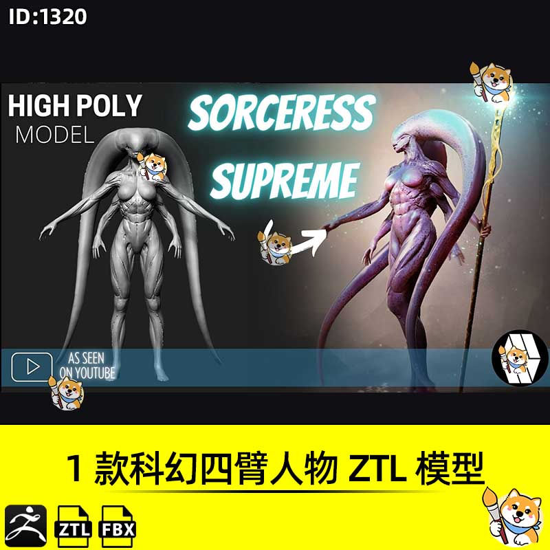 ZBrush素材1款四臂女巫人物ZTL工程科幻写实角色3D模型FBX文件