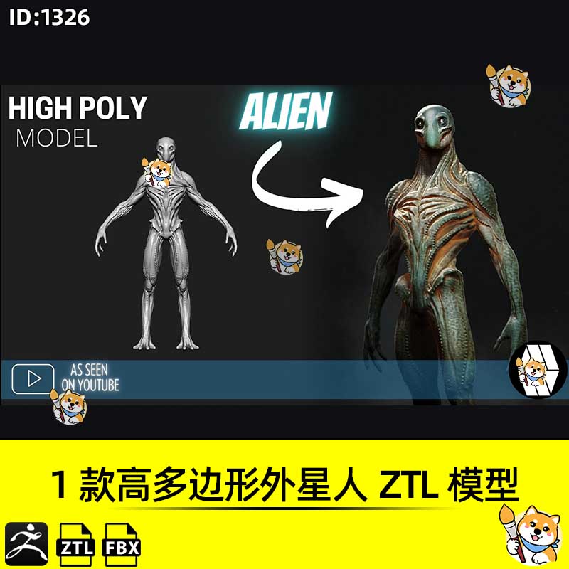 ZBrush素材1款科幻恶魔外星人ZTL工程写实怪兽角色3D模型FBX文件