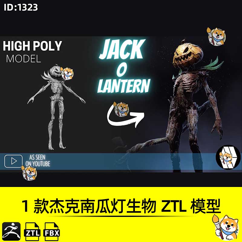 ZBrush素材1款杰克南瓜灯生物魔鬼ZTL工程写实角色3D模型FBX文件
