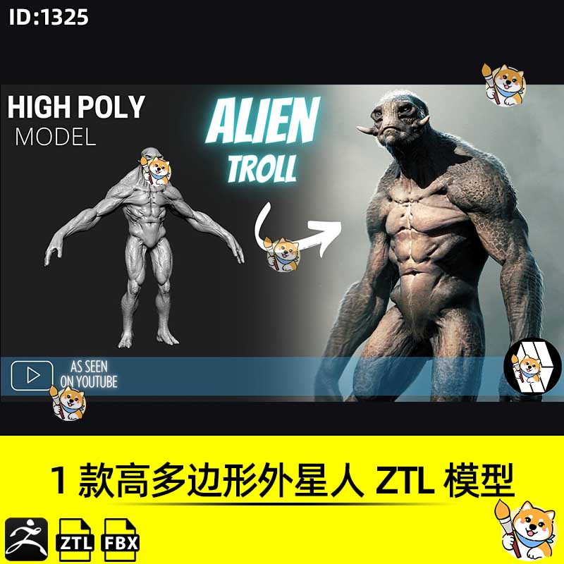 ZBrush素材1款科幻恶魔外星人ZTL模型工程写实角色3D模型FBX文件