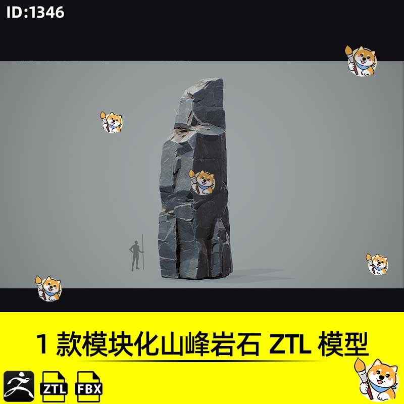 ZBrush素材1款模块化悬崖山峰岩石ZTL工程文件模型