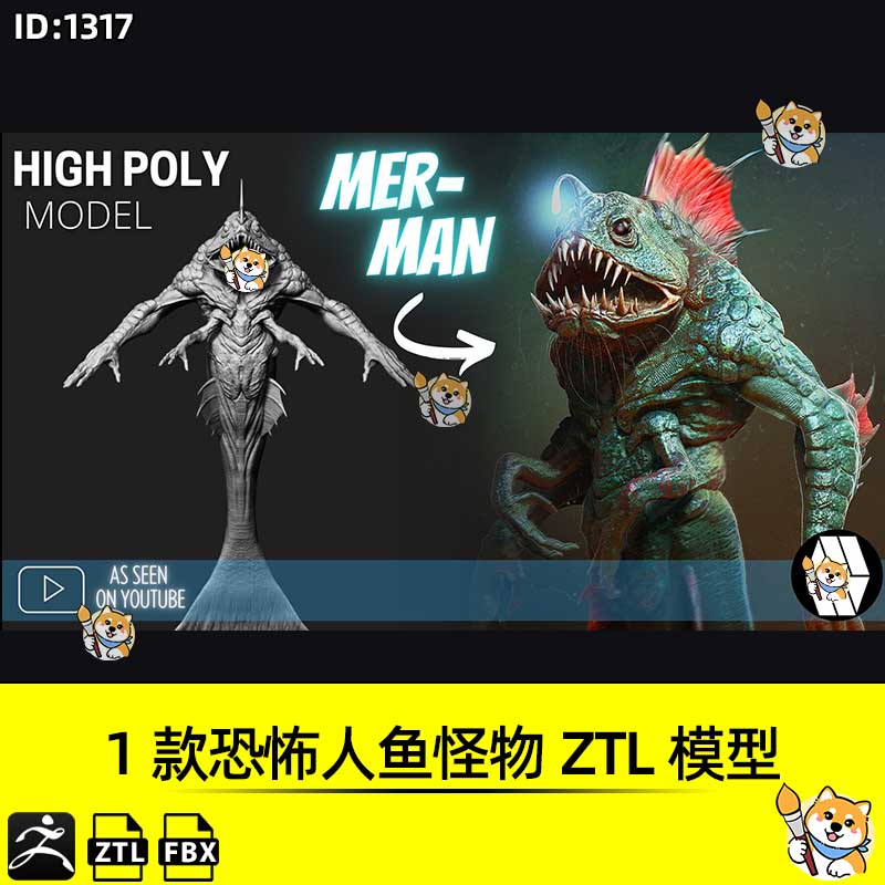 ZBrush素材1款恐怖人鱼怪物ZTL工程科幻写实角色3D模型FBX文件
