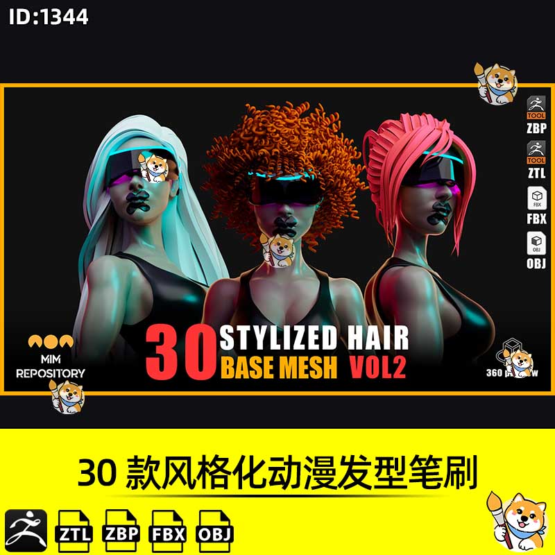 ZBrush笔刷30款风格化动漫头发型ZBP笔刷ZB素材带ZTL工程OBJ模型